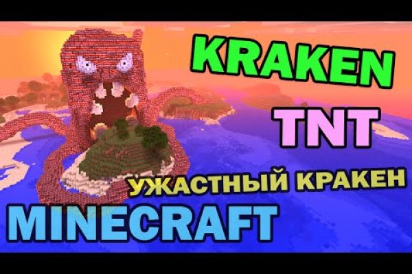 Kraken сайт 3dark link com